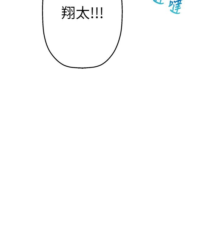 第6话-无法袒露心意的两人 - 第35.jpg页