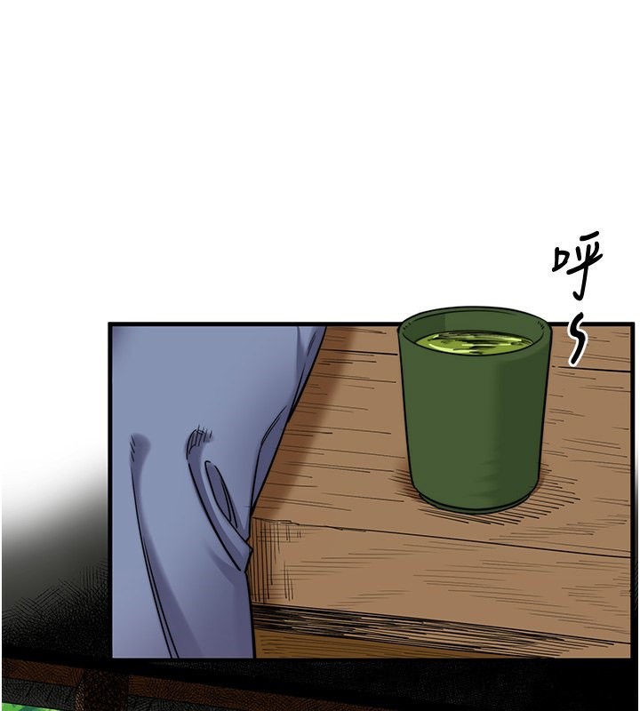 第6话-无法袒露心意的两人 - 第36.jpg页