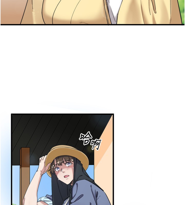 第6话-无法袒露心意的两人 - 第41.jpg页