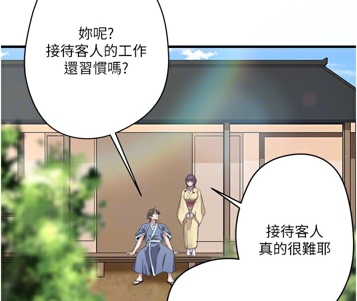 第6话-无法袒露心意的两人 - 第47.jpg页