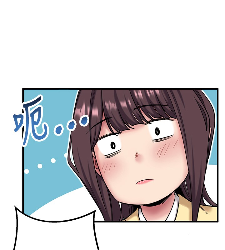 第6话-无法袒露心意的两人 - 第50.jpg页