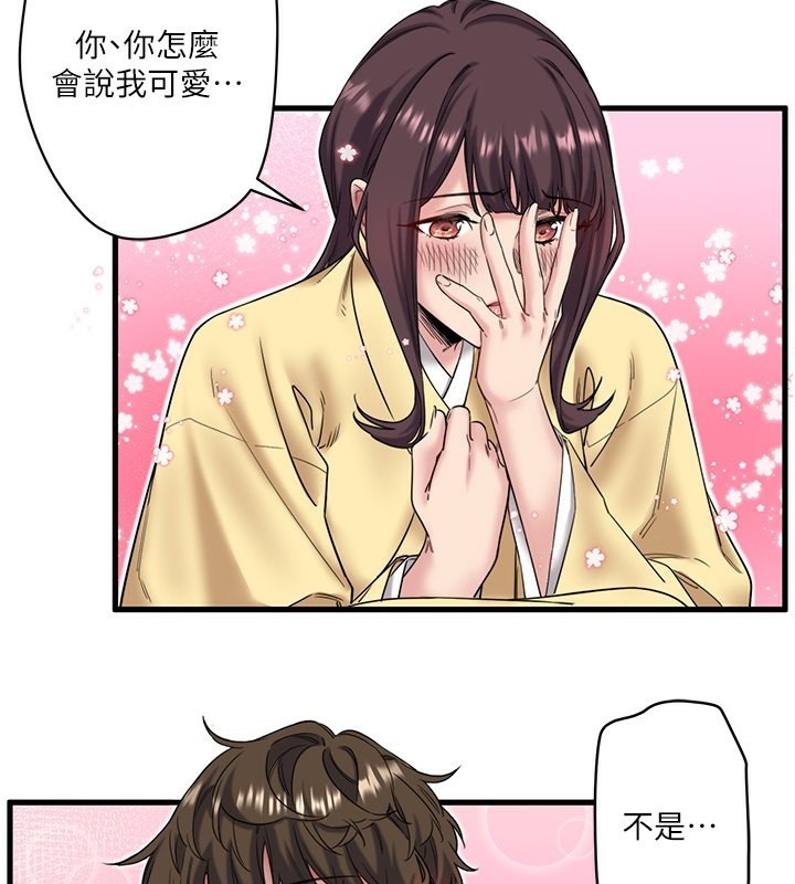 第6话-无法袒露心意的两人 - 第55.jpg页