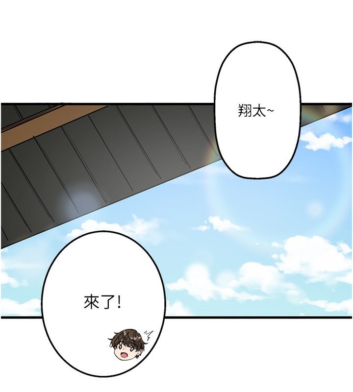 第6话-无法袒露心意的两人 - 第59.jpg页