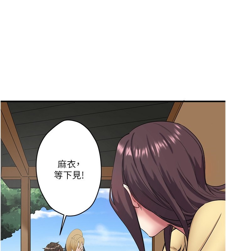 第6话-无法袒露心意的两人 - 第60.jpg页