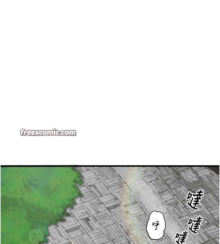 第6话-无法袒露心意的两人 - 第64.jpg页
