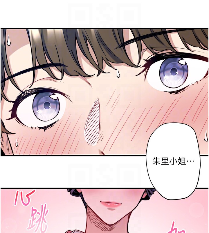 第6话-无法袒露心意的两人 - 第68.jpg页
