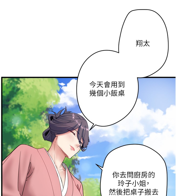 第6话-无法袒露心意的两人 - 第77.jpg页