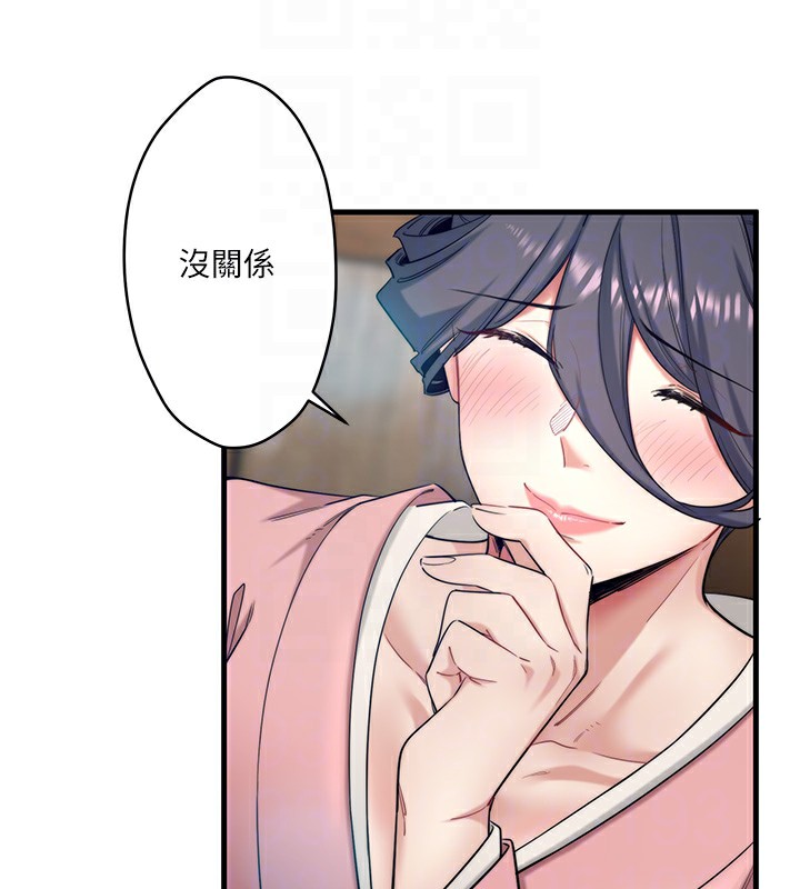 第6话-无法袒露心意的两人 - 第106.jpg页