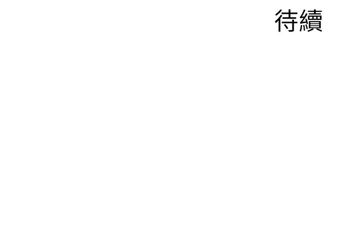 第6话-无法袒露心意的两人 - 第113.jpg页