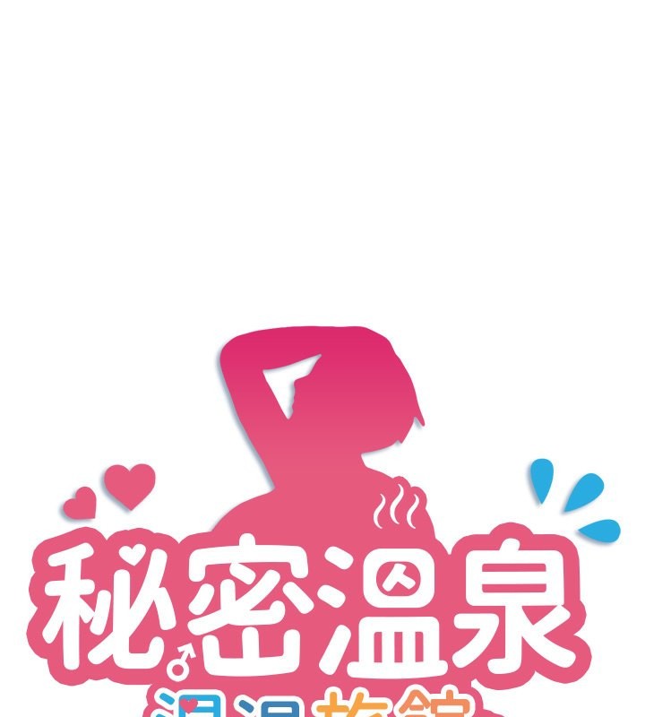 第7话-我来当你的模特儿! - 第1.jpg页