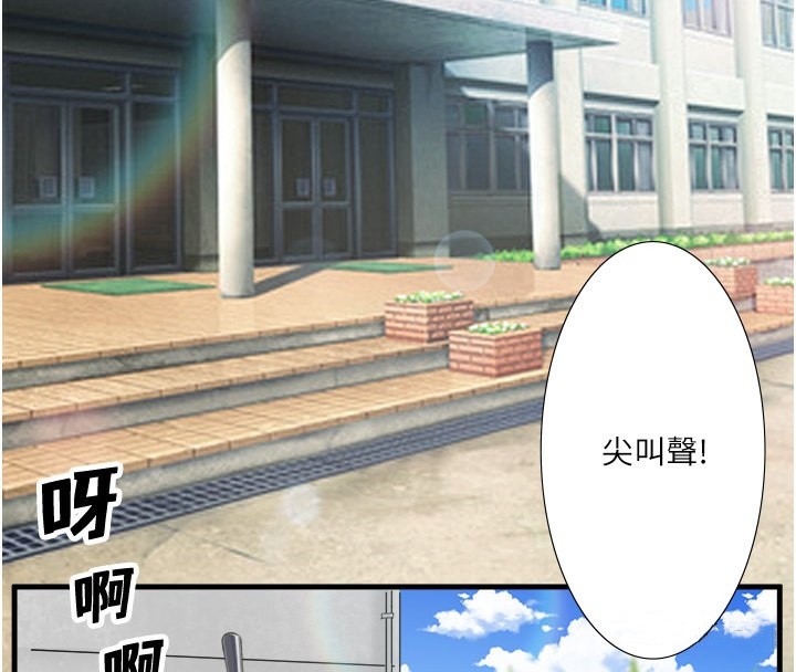 第7话-我来当你的模特儿! - 第4.jpg页