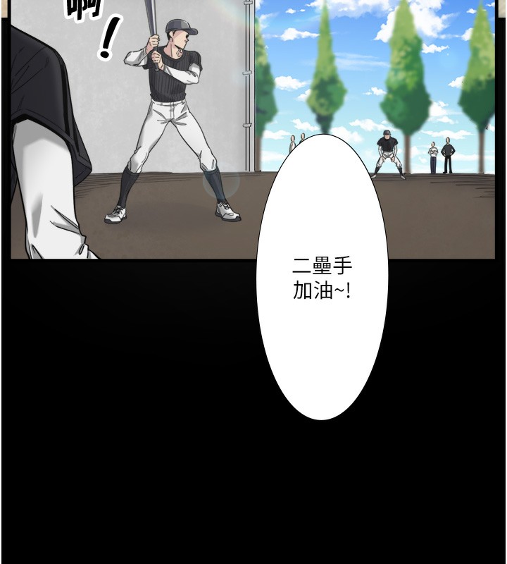 第7话-我来当你的模特儿! - 第5.jpg页