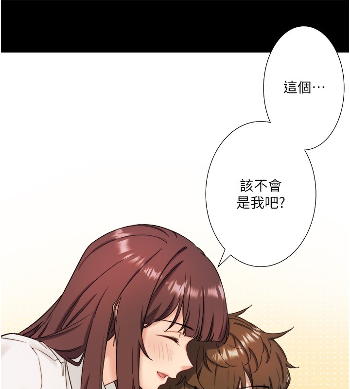 第7话-我来当你的模特儿! - 第12.jpg页