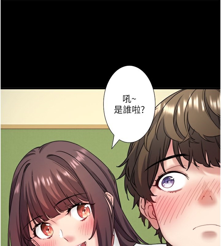 第7话-我来当你的模特儿! - 第21.jpg页