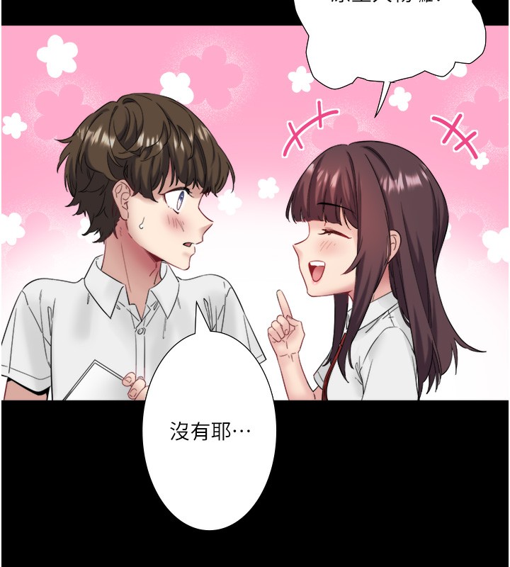 第7话-我来当你的模特儿! - 第25.jpg页