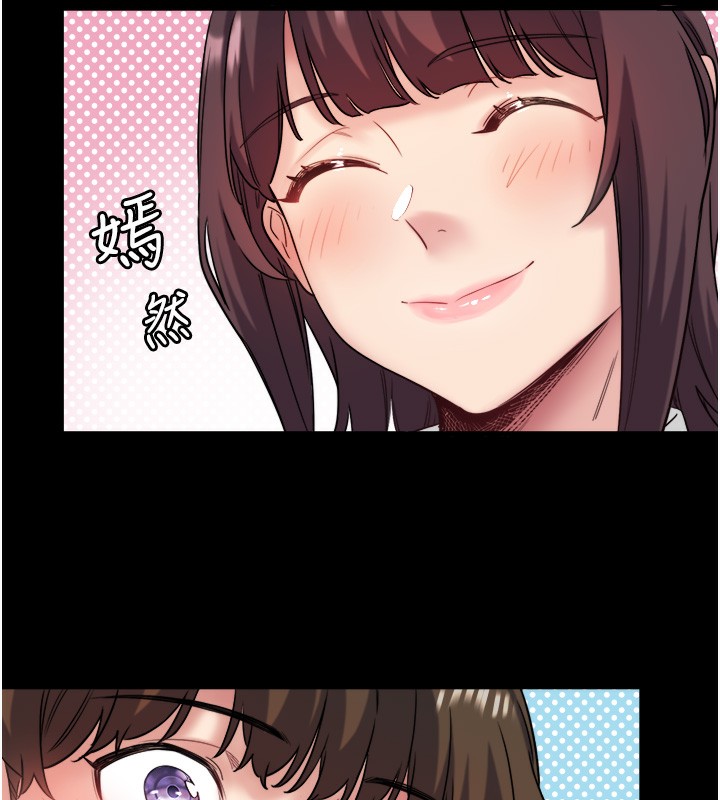 第7话-我来当你的模特儿! - 第26.jpg页