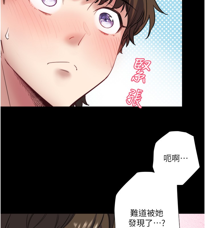 第7话-我来当你的模特儿! - 第27.jpg页