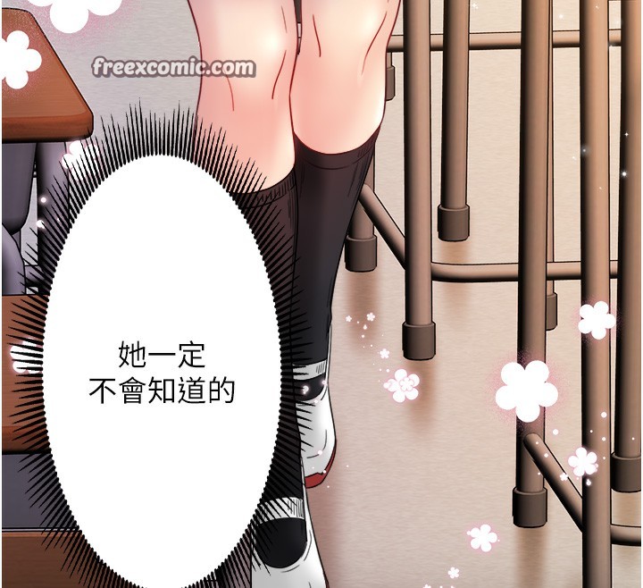 第7话-我来当你的模特儿! - 第32.jpg页