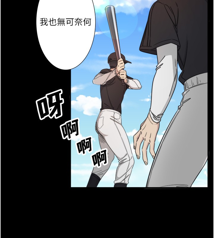 第7话-我来当你的模特儿! - 第38.jpg页
