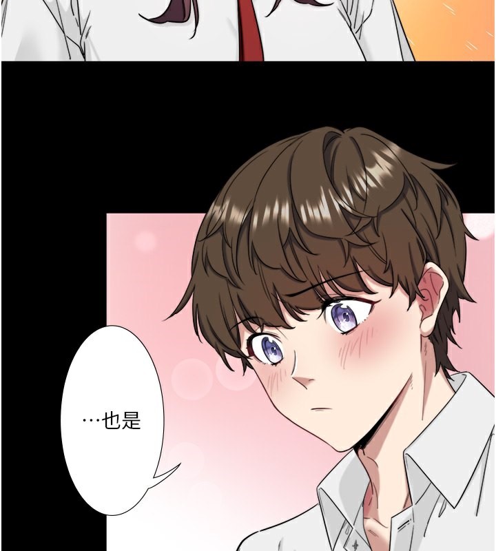 第7话-我来当你的模特儿! - 第47.jpg页