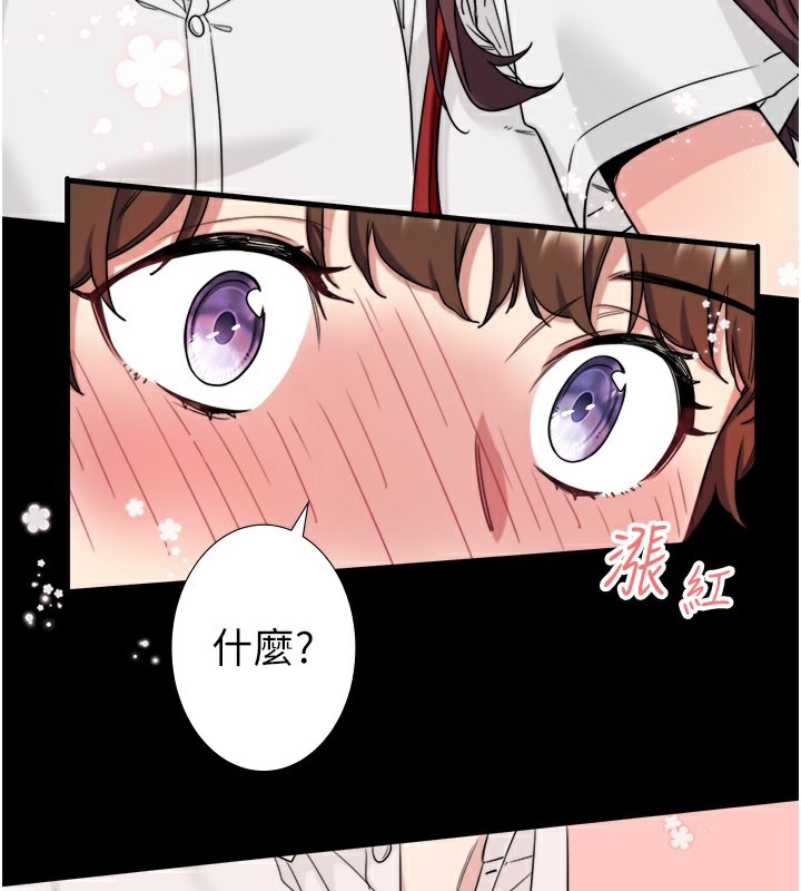 第7话-我来当你的模特儿! - 第49.jpg页