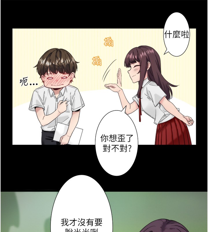 第7话-我来当你的模特儿! - 第52.jpg页