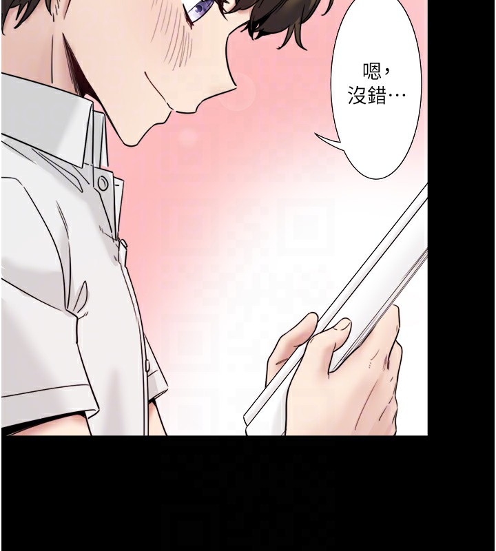 第7话-我来当你的模特儿! - 第56.jpg页