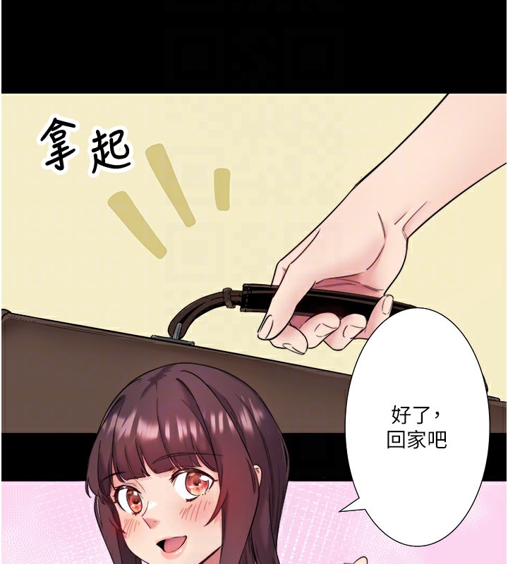 第7话-我来当你的模特儿! - 第57.jpg页