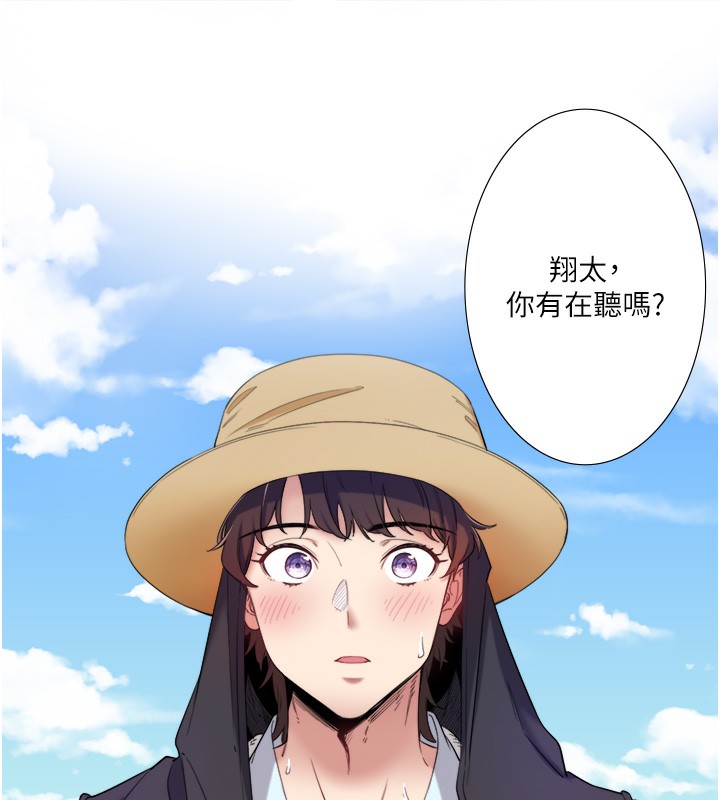 第7话-我来当你的模特儿! - 第61.jpg页