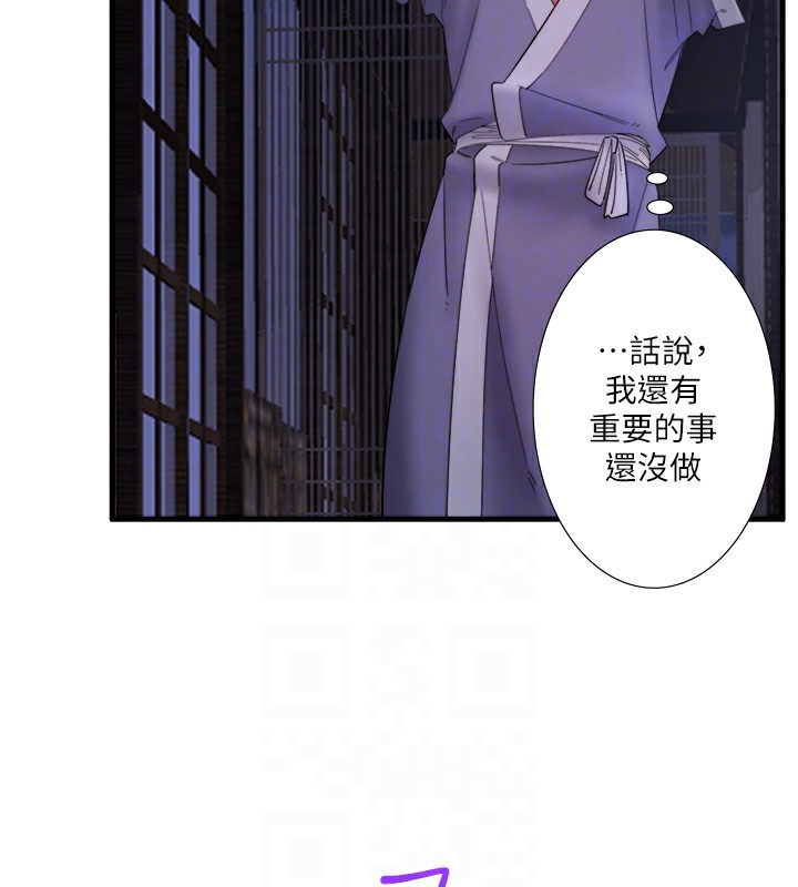 第7话-我来当你的模特儿! - 第74.jpg页