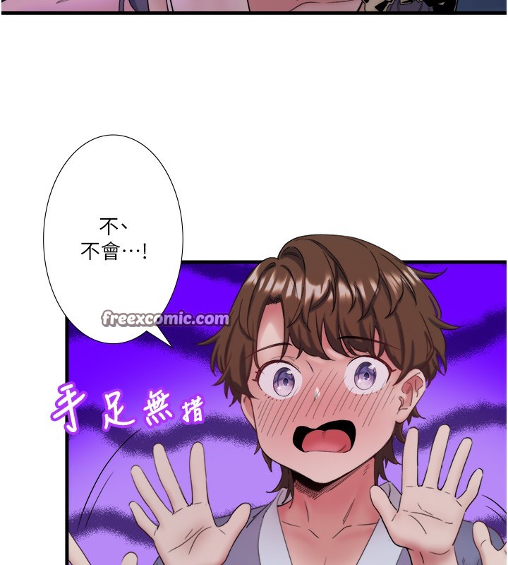 第7话-我来当你的模特儿! - 第80.jpg页