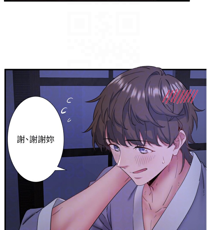 第7话-我来当你的模特儿! - 第83.jpg页