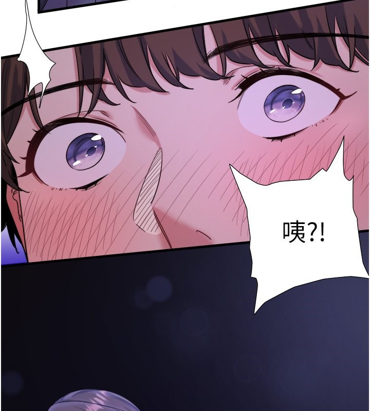 第7话-我来当你的模特儿! - 第87.jpg页