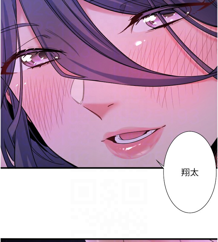 第7话-我来当你的模特儿! - 第90.jpg页
