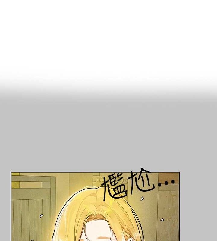 外传第11话-我好想和你爱爱 - 第1.jpg页