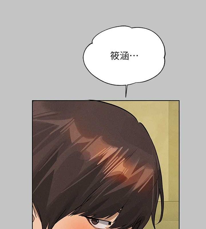 外传第11话-我好想和你爱爱 - 第10.jpg页
