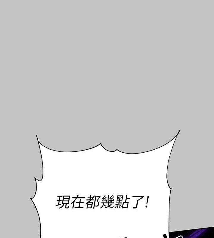 外传第11话-我好想和你爱爱 - 第14.jpg页