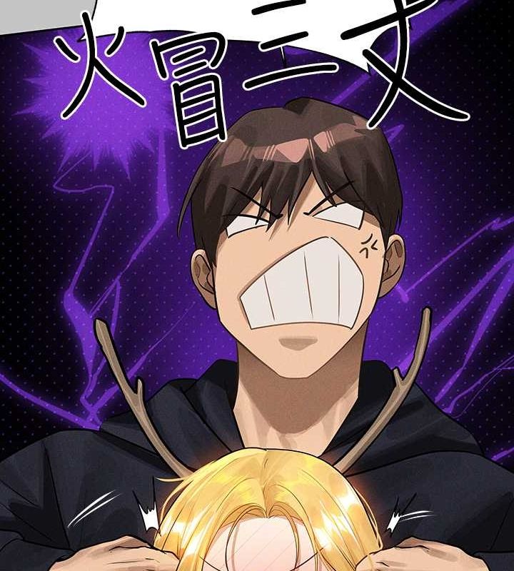 外传第11话-我好想和你爱爱 - 第15.jpg页
