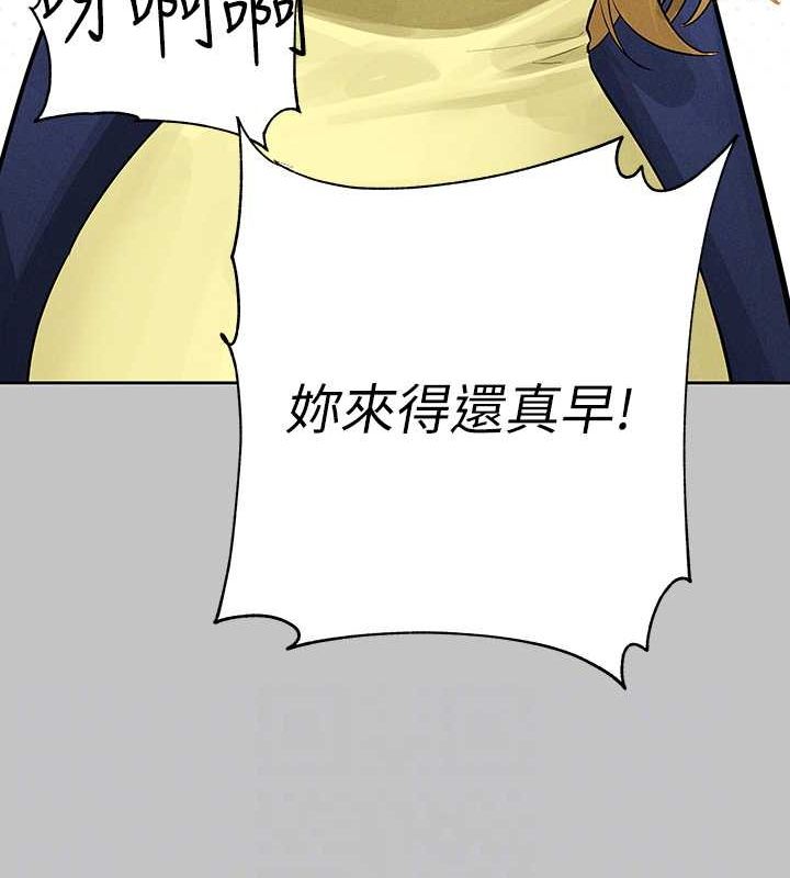外传第11话-我好想和你爱爱 - 第17.jpg页
