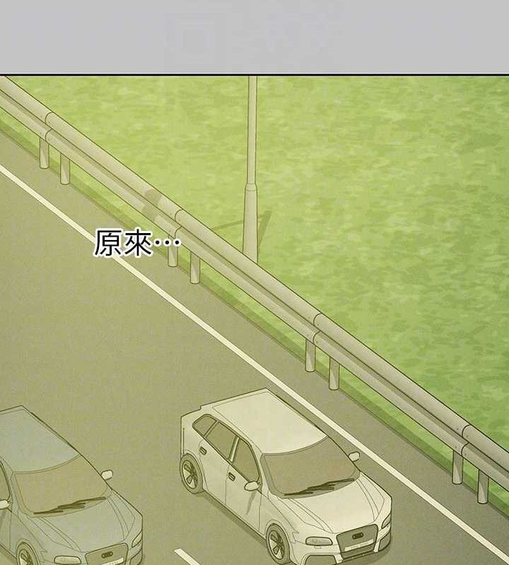 外传第11话-我好想和你爱爱 - 第19.jpg页