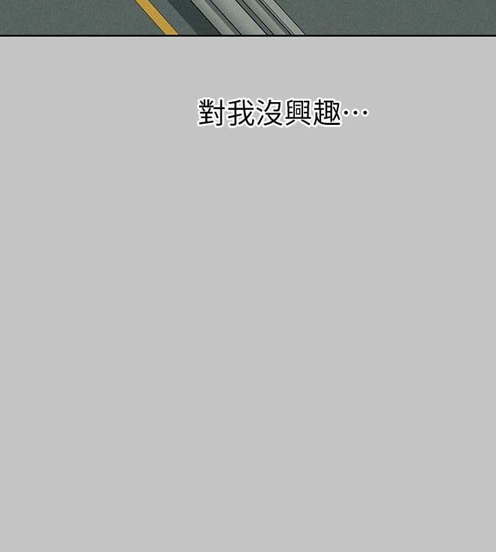 外传第11话-我好想和你爱爱 - 第22.jpg页