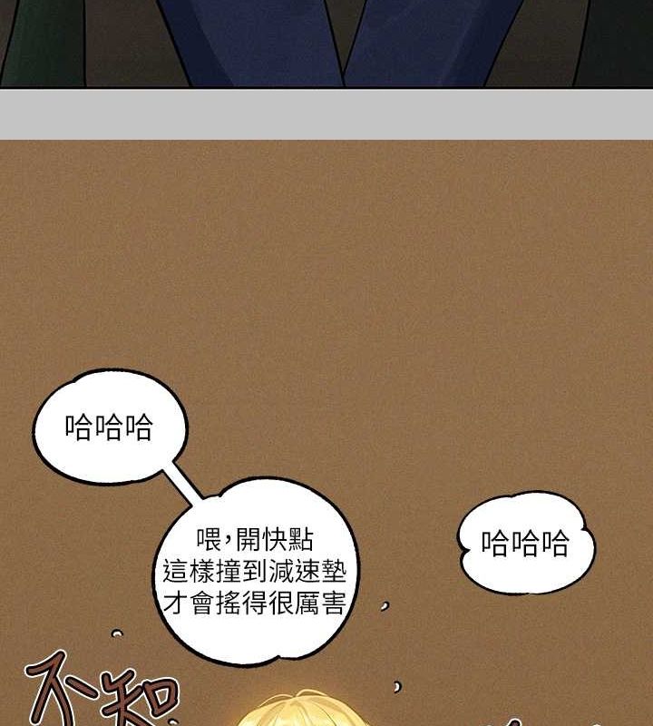 外传第11话-我好想和你爱爱 - 第27.jpg页