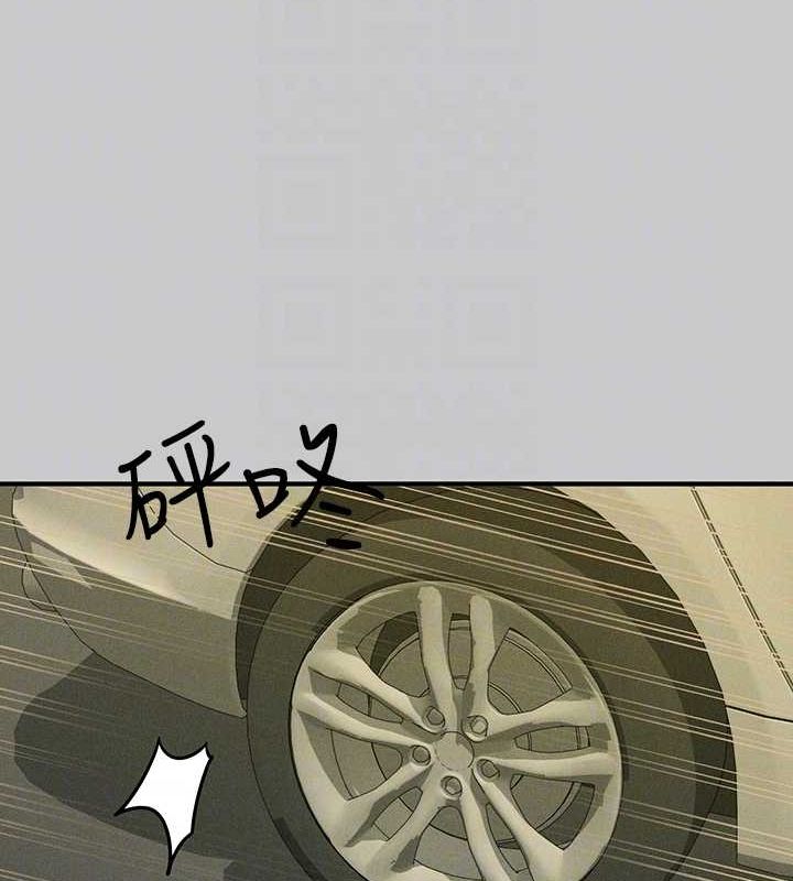 外传第11话-我好想和你爱爱 - 第31.jpg页