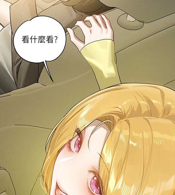 外传第11话-我好想和你爱爱 - 第49.jpg页