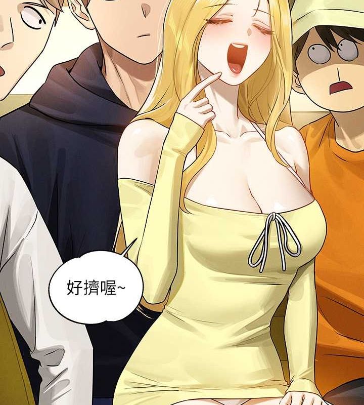 外传第11话-我好想和你爱爱 - 第56.jpg页