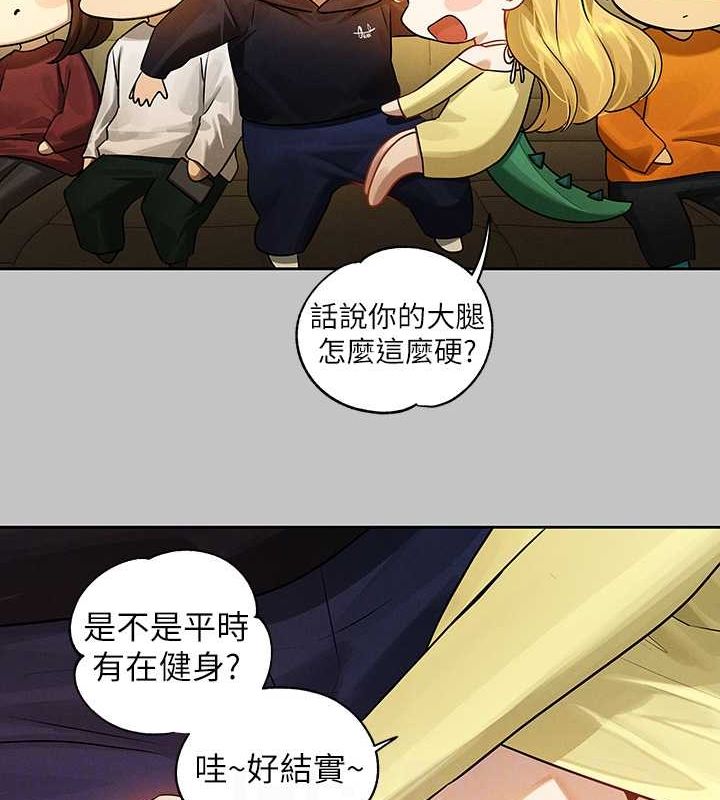外传第11话-我好想和你爱爱 - 第59.jpg页