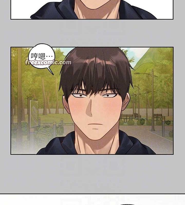 外传第11话-我好想和你爱爱 - 第80.jpg页