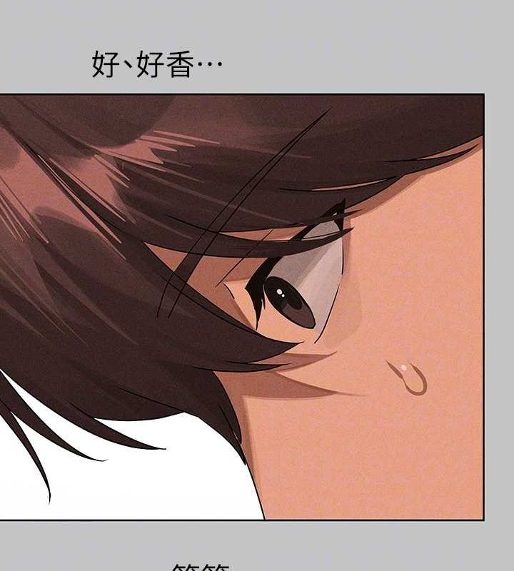 外传第11话-我好想和你爱爱 - 第103.jpg页