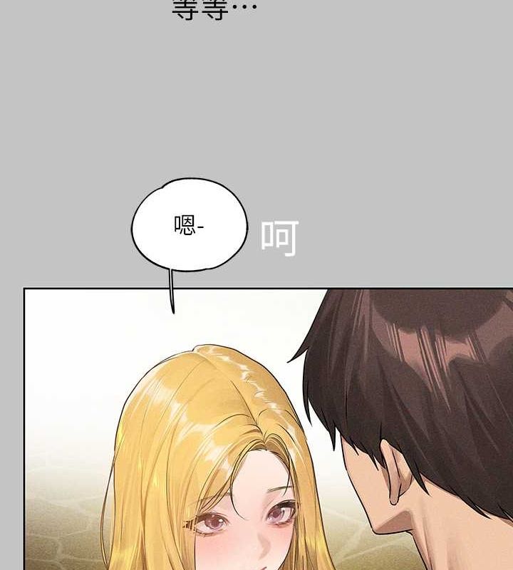 外传第11话-我好想和你爱爱 - 第104.jpg页