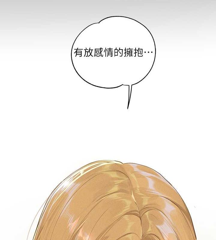 外传第11话-我好想和你爱爱 - 第106.jpg页